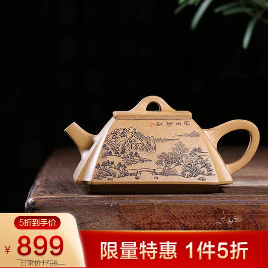Zanghutianxia Yixing Purple Clay Pot Country Aid Zhu Qian Bingchun Handmade Teapot Series Raw Ore Household Tea Set