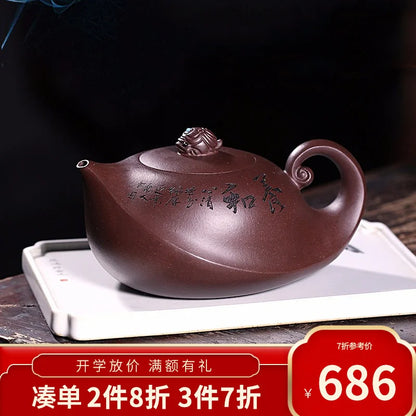 Zanghutianxia Yixing Purple Clay Pot Famous Dai Chengguang Hand-Carved Old Yixing Clay Kombucha Pot Sets Nourishing and Nourishi