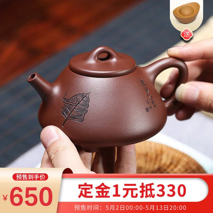 Zanghutianxia Yixing Purple Clay Pot Hand-Carved Small Capacity Teapot Bottom Trough Clear Shrimp Fun Jingzhou Stone Gourd Ladle