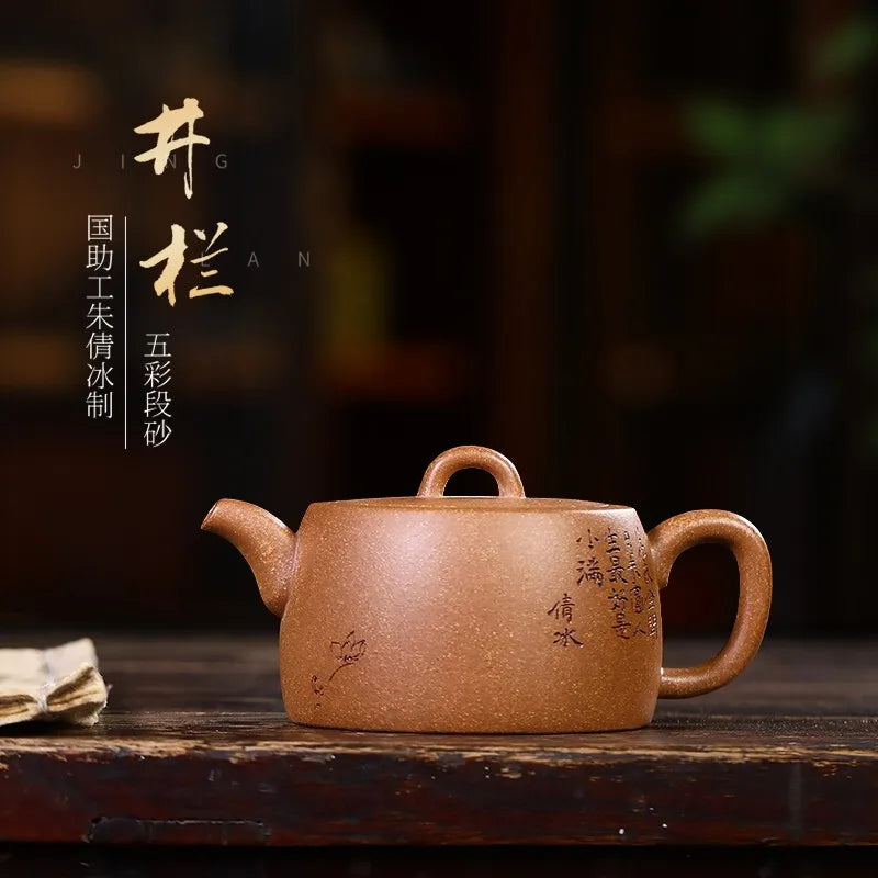 Zanghutianxia Yixing Purple Clay Pot Hand-Carved Small Capacity Teapot Raw Ore Colorful Section Sand Household Kung Fu Tea Set W