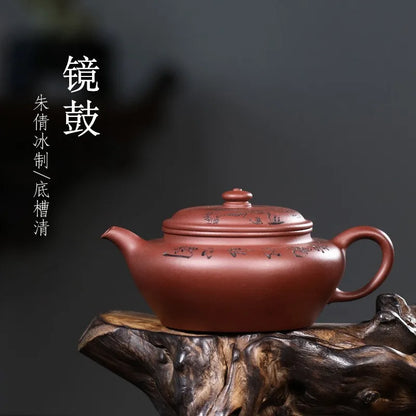 Zanghutianxia Yixing Purple Clay Pot Handmade Carved Kung Fu Tea Set Raw Ore Bottom Trough Clear Household Teapot Mirror Drum Mi