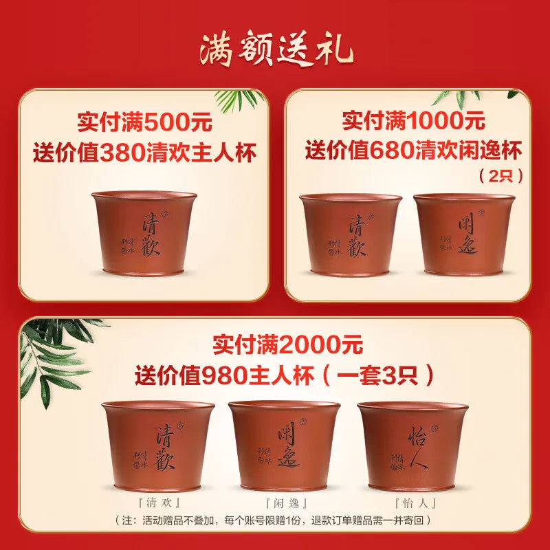 Zanghutianxia Yixing Purple Clay Pot Handmade Kung Fu Teaware Single Pot Raw Ore Red Zhu Mud Household Teapot GD