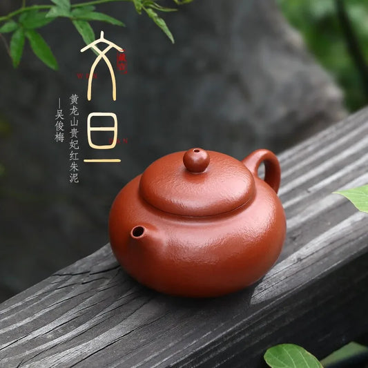 Zanghutianxia Yixing Purple Clay Pot Handmade Small Capacity Kung Fu Teaware Single Pot Raw Ore Red Zhu Clay Handmade Teapot Sha