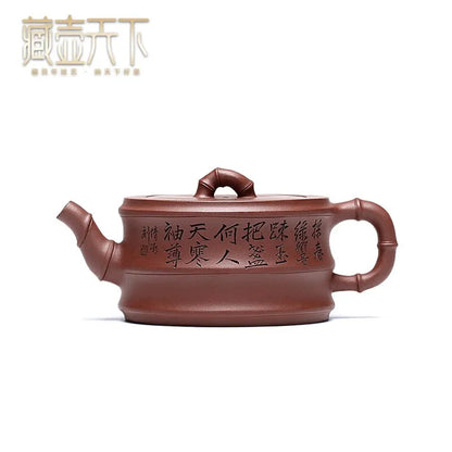 Zanghutianxia Yixing Purple Clay Teapot Famous Handmade Carved Tea Set Crude Ore Old Purple Clay Household Teapot Yi Pin Bamboo