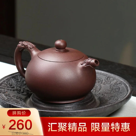 Zanghutianxia Yixing Purple Clay Teapot Handmade 300cc Large Capacity Household Teapot Tea Set Raw Ore Purple Clay Longyin Xi Sh