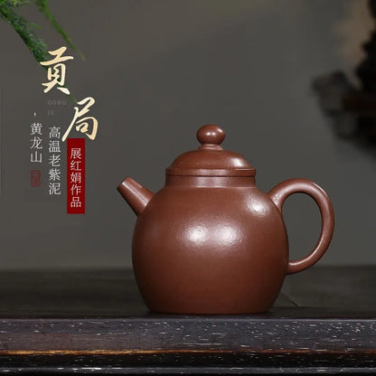 Zanghutianxia Yixing Purple Clay Teapot Handmade High-End Kung Fu Tea Set Raw Ore High Temperature Old Yixing Clay Handmade Teap