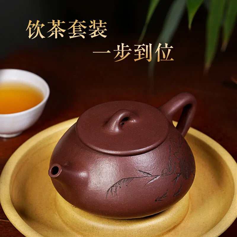 Zanghutianxia Yixing Purple Clay Teapot Handmade Shipiao Teapot Gongfu Teapot Tea Set