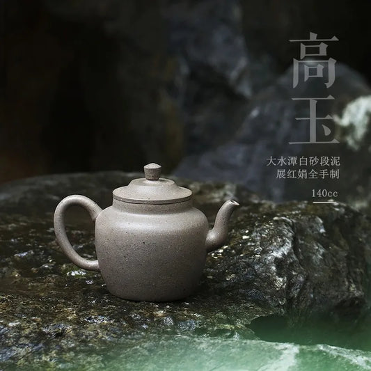 Zanghutianxia Yixing Purple Clay Teapot Handmade Small Capacity Kung Fu Tea Set Early Laoqing Plaster Handmade Teapot High Okho