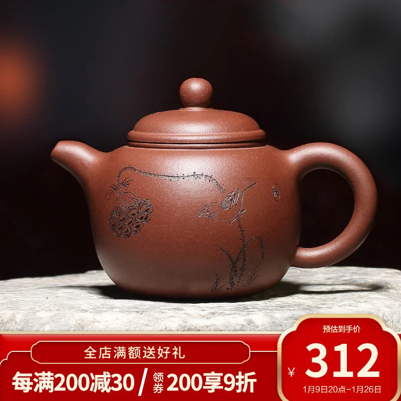 Zanghutianxia Yixing Purple Clay Teapot Handmade Tea Pot Tea Set Dai Chengguang Teacher 188 Holes Old Yixing Clay Qinglian Fragr