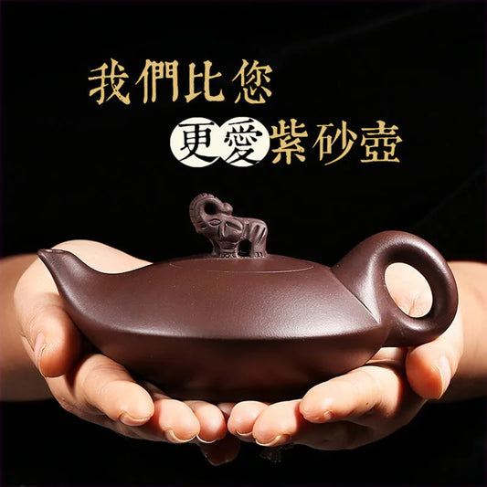 Zanghutianxia Yixing Purple Clay Teapot Handmade Teapot Zisha Kung Fu Tea Set Good Luck