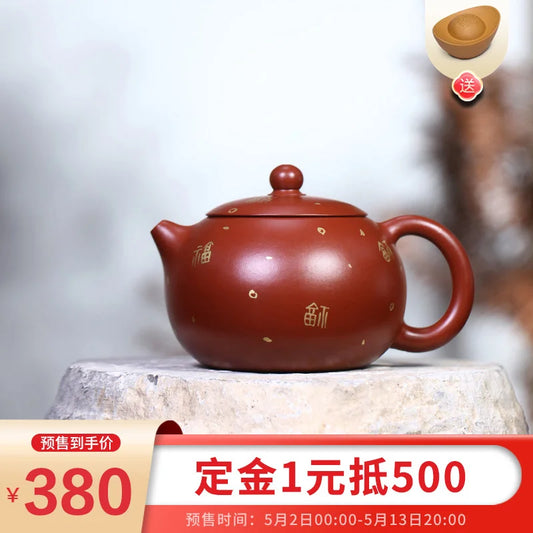 Zanghutianxia Yixing Purple Clay Teapot Tea Set Handmade Gold Purple Sand Teapot Raw Ore Dahongpao Tea Inverted Handle Xi Shi Po