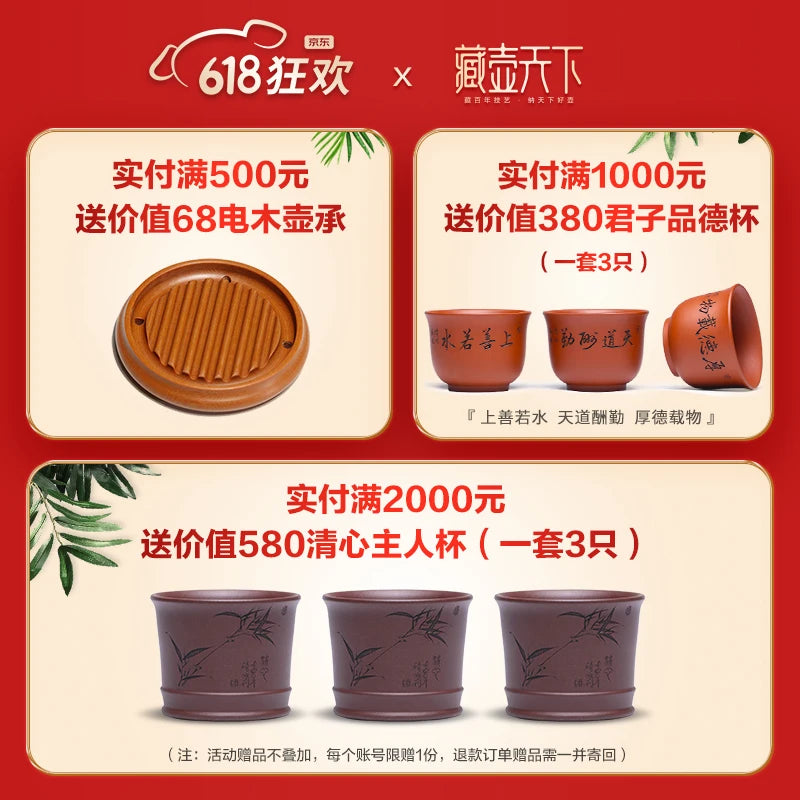 Zanghutianxia Yixing Zisha Cup Liner Filter Tea Cup Pure Handmade Men's Cup with Cover Raw Ore Bottom Trough Clear Office Cup