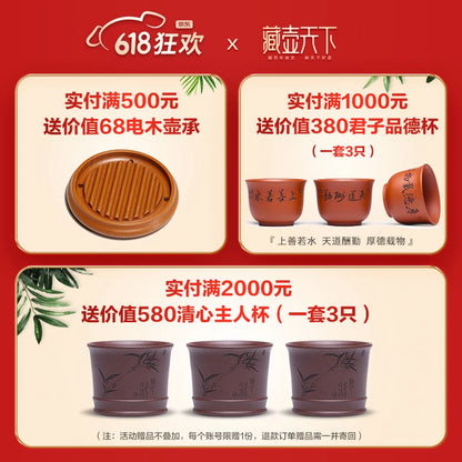Zanghutianxia Yixing Zisha Cup Liner Filter Tea Cup Pure Handmade Men's Cup with Cover Raw Ore Bottom Trough Clear Office Cup