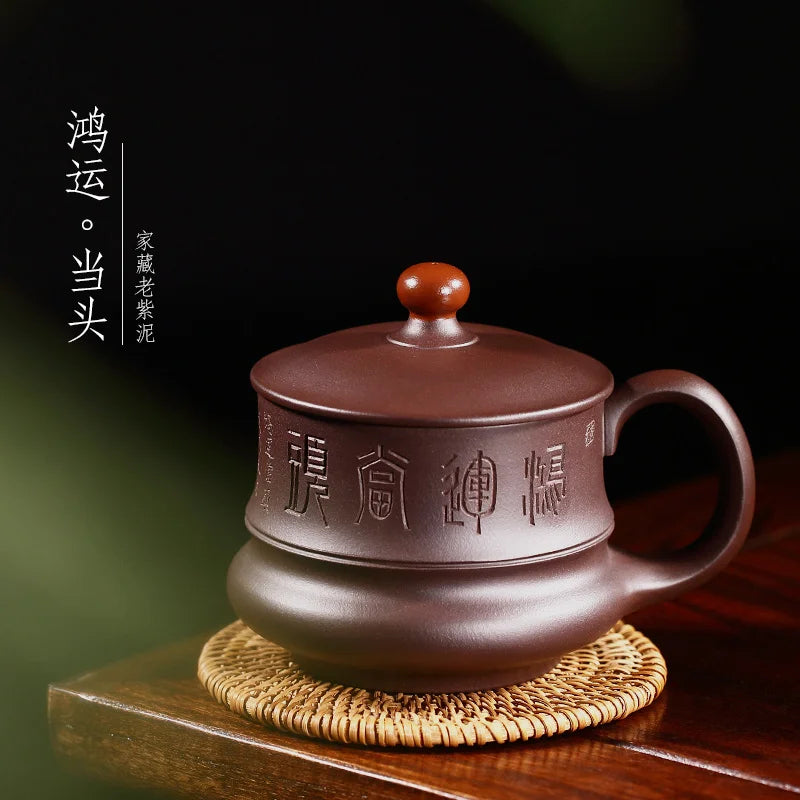 Zanghutianxia Yixing Zisha Cup Raw Ore Bottom Trough Green Tea Cup Tea Set 450ml Large Capacity Opportunity Knocks Cup with Cove