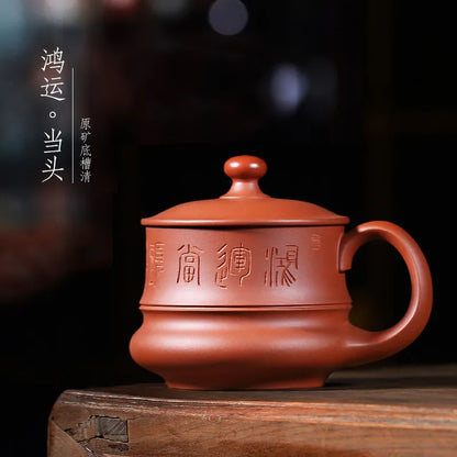 Zanghutianxia Yixing Zisha Cup Raw Ore Bottom Trough Green Tea Cup Tea Set 450ml Large Capacity Opportunity Knocks Cup with Cove