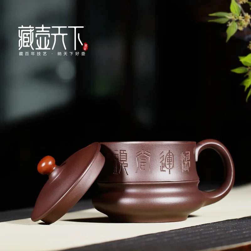 Zanghutianxia Yixing Zisha Cup Raw Ore Bottom Trough Green Tea Cup Tea Set 450ml Large Capacity Opportunity Knocks Cup with Cove