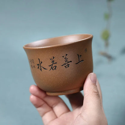 Zanghutianxia Yixing Zisha Cup Tea Cup Famous Carved High-Grade Raw Ore Master Cup Kung Fu Tea Teacup Set