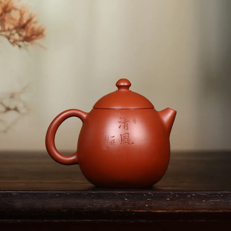 Zanghutianxia Yixing Zisha Teapot Hand-Carved Qingfeng Dragon Egg Single Teapot Raw Ore Dahongpao Tea Kung Fu Tea Set Household