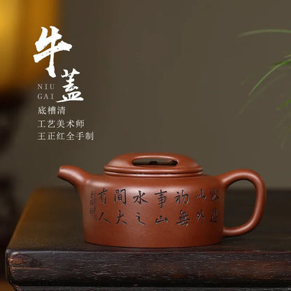 Zanghutianxia Yixing Zisha Teapot Handmade Carved High-Grade Zisha Tea Set Raw Ore Bottom Trough Clear Handmade Teapot Cow Cover