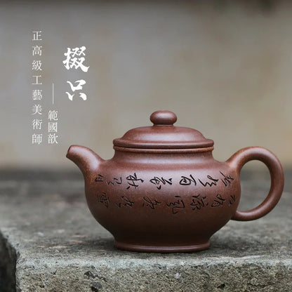 Zanghutianxia Yixing Zisha Teapot Handmade Carved Kung Fu Teaware Single Pot Raw Ore Keel Gold Sand Handmade Teapot