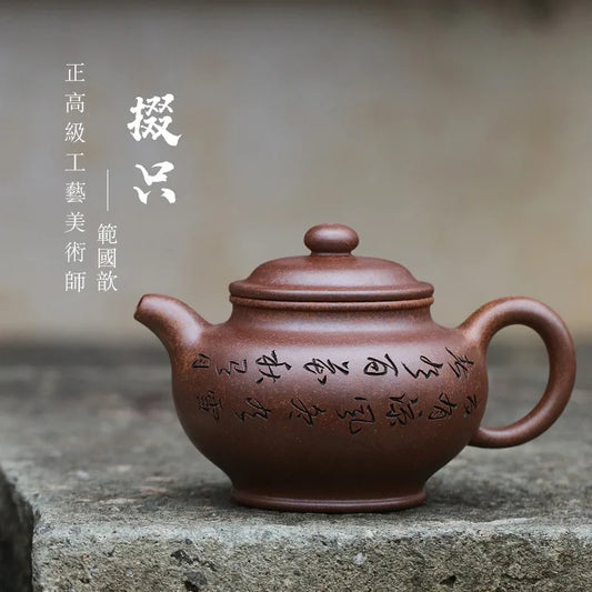 Zanghutianxia Yixing Zisha Teapot Handmade Carved Kung Fu Teaware Single Pot Raw Ore Keel Gold Sand Handmade Teapot