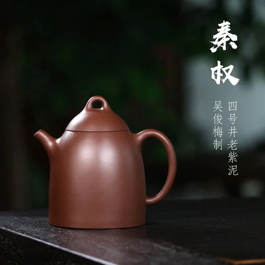 Zanghutianxia Yixing Zisha Teapot Handmade Kung Fu Teaware Single Pot Crude Ore Old Purple Clay Household Teapot Qin Quan Qin Qu