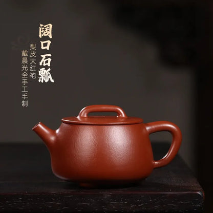 Zanghutianxia Yixing Zisha Teapot Handmade Teapot Raw Ore Pear Skin Dahongpao Tea Zisha Tea Set Handmade Large Mouth Stone Ladle