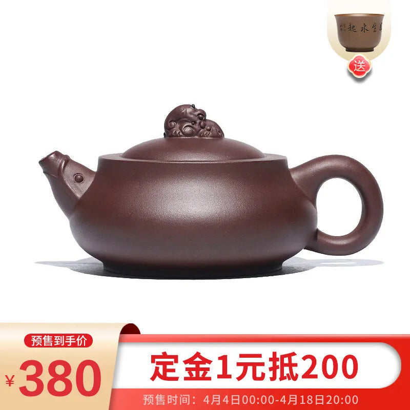 Zanghutianxia Yixing Zisha Teapot Handmade Teapot Tea Set Home Collection Old Yixing Clay KIRIN