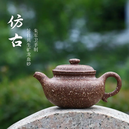 Zanghutianxia Yixing Zisha Teapot Handmade Zisha Tea Set 20 Mesh Co-Raw Ore Dragon Blood Sand Teapot Archaized Pot Antique