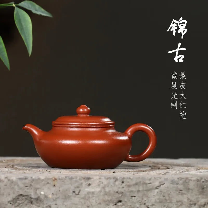 Zanghutianxia Yixing Zisha Teapot Handmade Zisha Tea Set Raw Ore Pear Skin Dahongpao Tea Household Teapot Handmade Archaized Pot