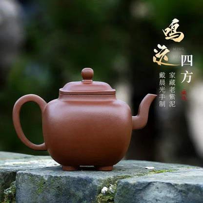 Zanghutianxia Yixing Zisha Teapot Handmade Zisha Tea Set Square Pot Raw Ore Home Collection Old Yixing Clay Household Teapot Min