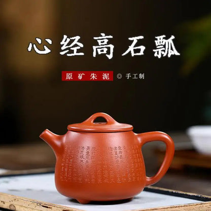 Zhuni Hand-lettering Heart Sutra High Stone Scoop Pot, Zisha Teapot, Yixing Handmade Pot, Kung-Fu Teaware, Purple Clay Drinkware