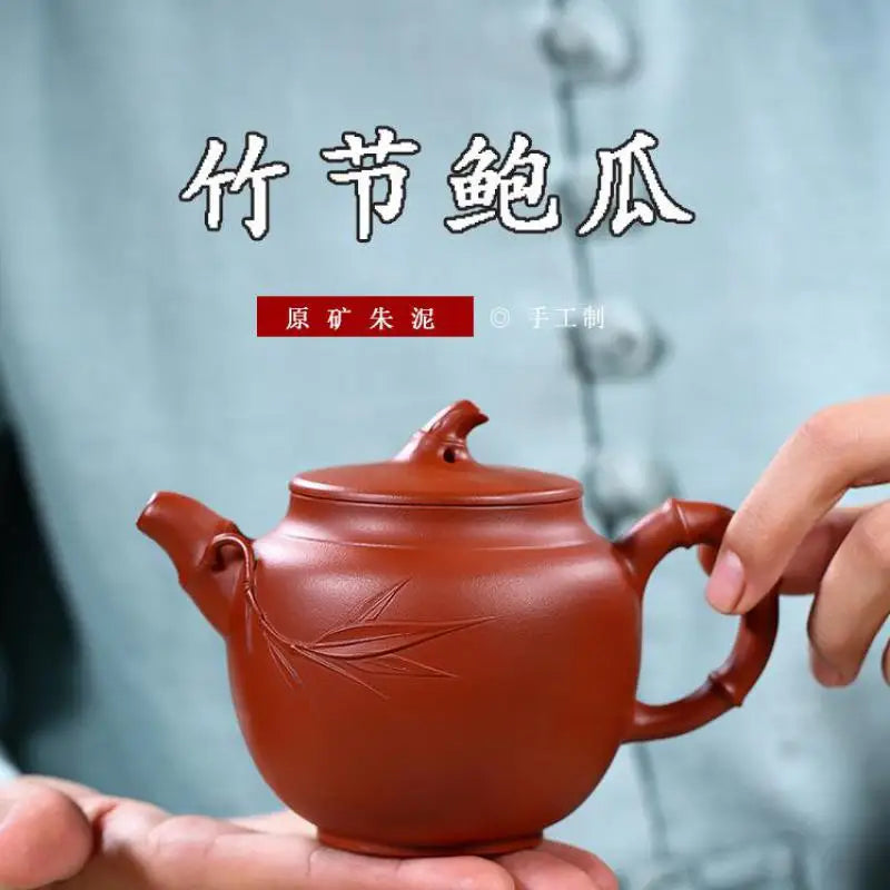 Zhuni Handmade Bamboo Jug with Zisha, Yixing Handmade Pot, Kung-Fu Teaware, Purple Clay, Drinkware for Puer