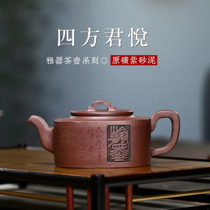 Zisha Teapot Yixing Handmade Pot, Kung-Fu Teaware, Purple Clay Drinkware for Puer Green Black Chinese Tea, Sifang Junyu Kettle