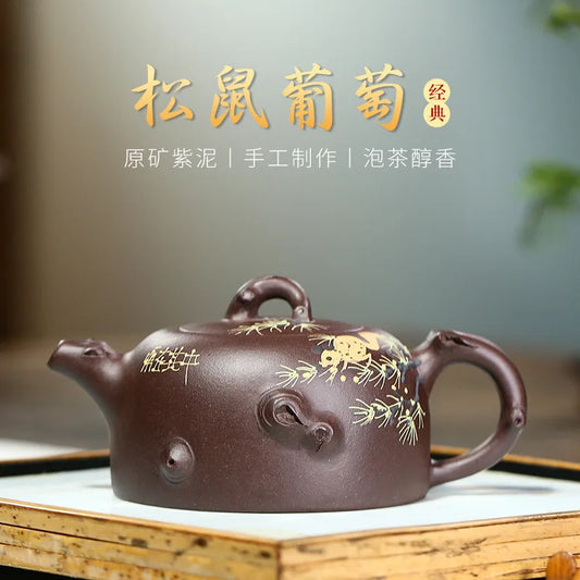 Zisha Teapot Yixing Handmade Pot, Kung-Fu Teaware, Purple Clay Drinkware for Puer Green Black Chinese Tea, Squirrel Grape Teapot