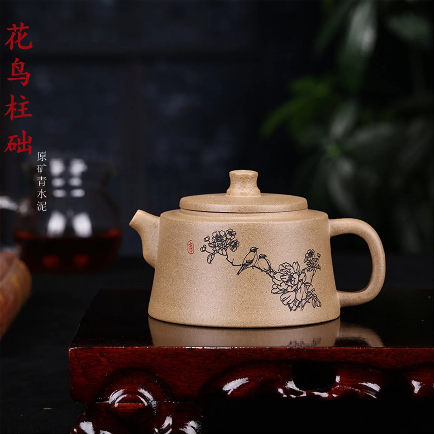 Zisha Teapot Yixing Handmade Pot, Kung-Fu Teaware, Purple Clay Drinkware for Puer Green Black Chinese Tea, Flower Bird Carved