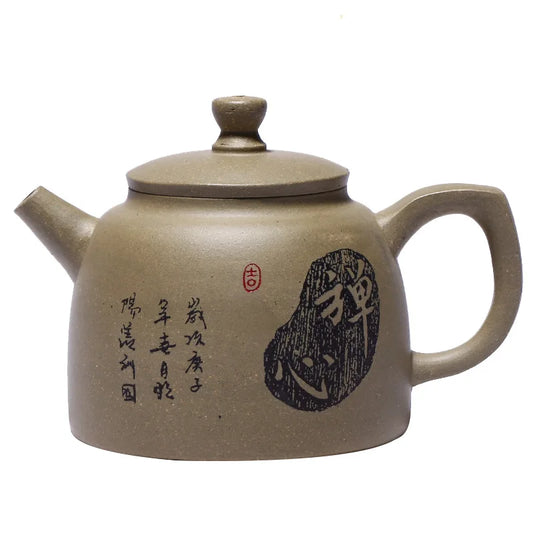 Zisha Teapot, Yixing Handmade Pot, Kung-Fu Teaware, Purple Clay Drinkware for Puer Green and Black