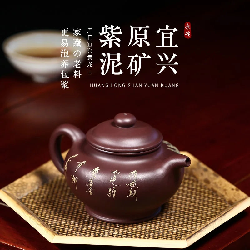 gift yixing recommended pure manual undressed ore mud purple clay mud painting landscape painting wall chapter Duo pot