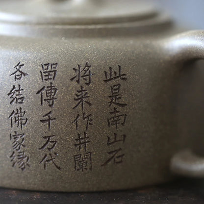 hall yixing undressed ore pure manual recommended man born ten BaShi its period of mud well bar pot of 205 ml