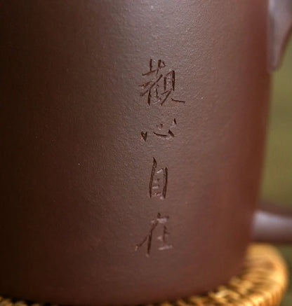 hall yixing undressed ore purple sand cup by hand if mud tea cover cup 350 ml element face heart plain and simple