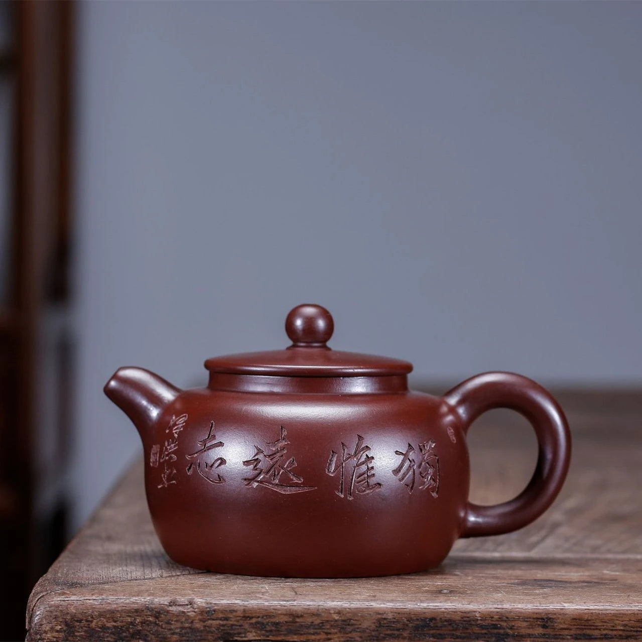 hand carved Chinese character marked tea pot with 9 infuser holes master pot true yixing zisha zi zhu clay 200ml handmade craft