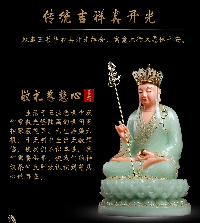 high-grade buddha ksitigarbha Dizang pusa HOME efficacious Talisman bless safe health good luck jade gilding Buddha statue