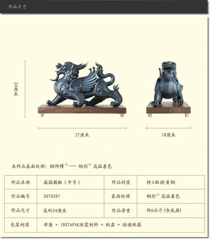 large Company home Porch lobby thriving business Money Good luck Fortune dragon PI XIU brass Sculpture best office Ornament