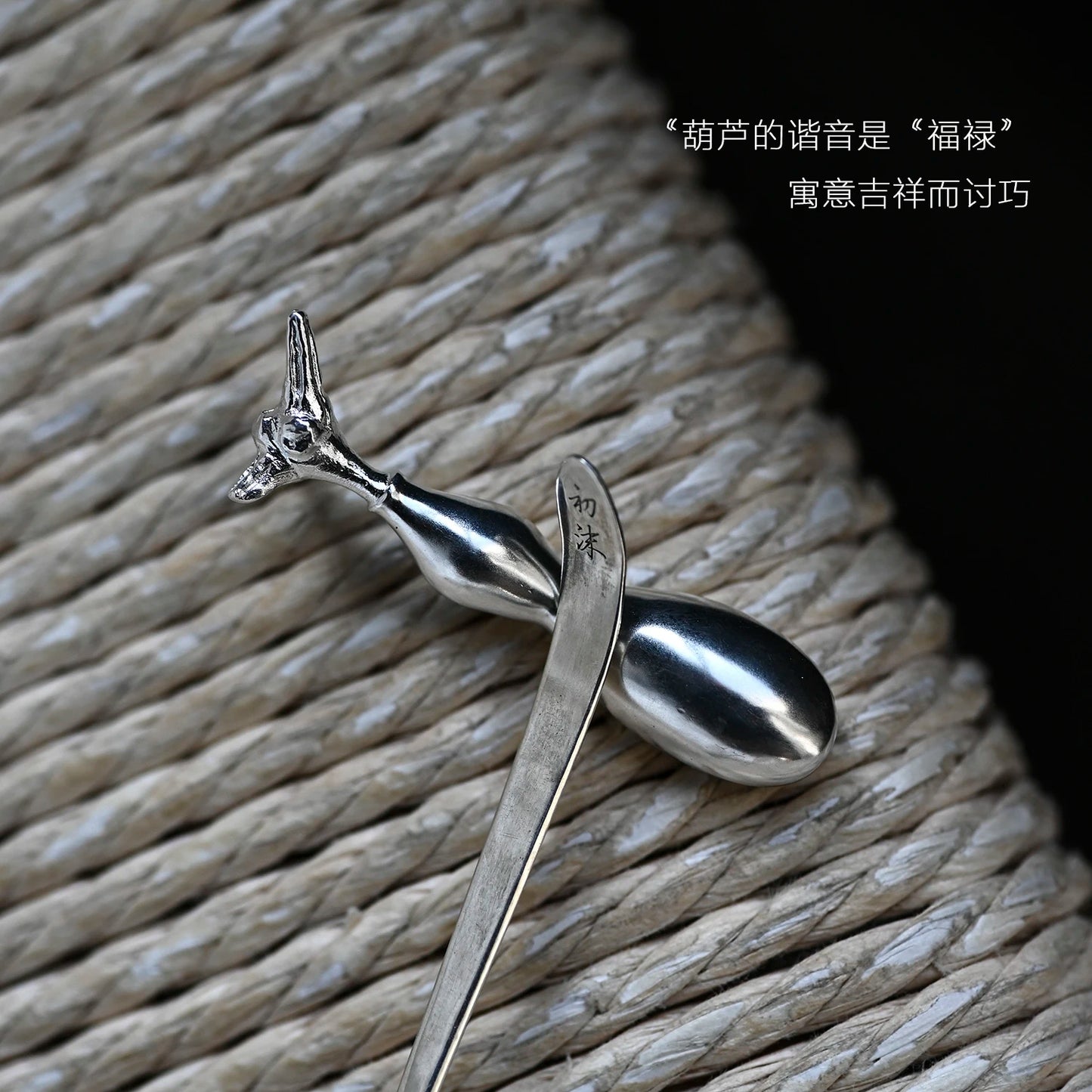 of the fine silver hand play the gourd ChaBo shelved ChaZhen shelf tea accessories shelf furnishing articles home