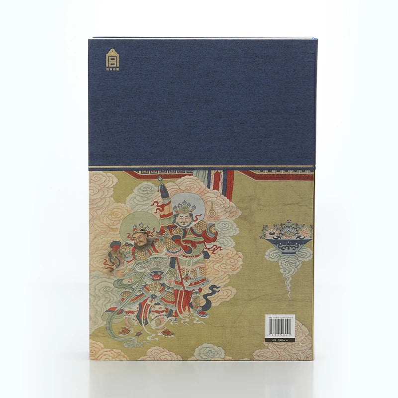 on Guanfu Museum, We Recommend That You Celebrate Your Birthday When Zashlenbu Temple Meets the Forbidden City (8 Open Hardcover