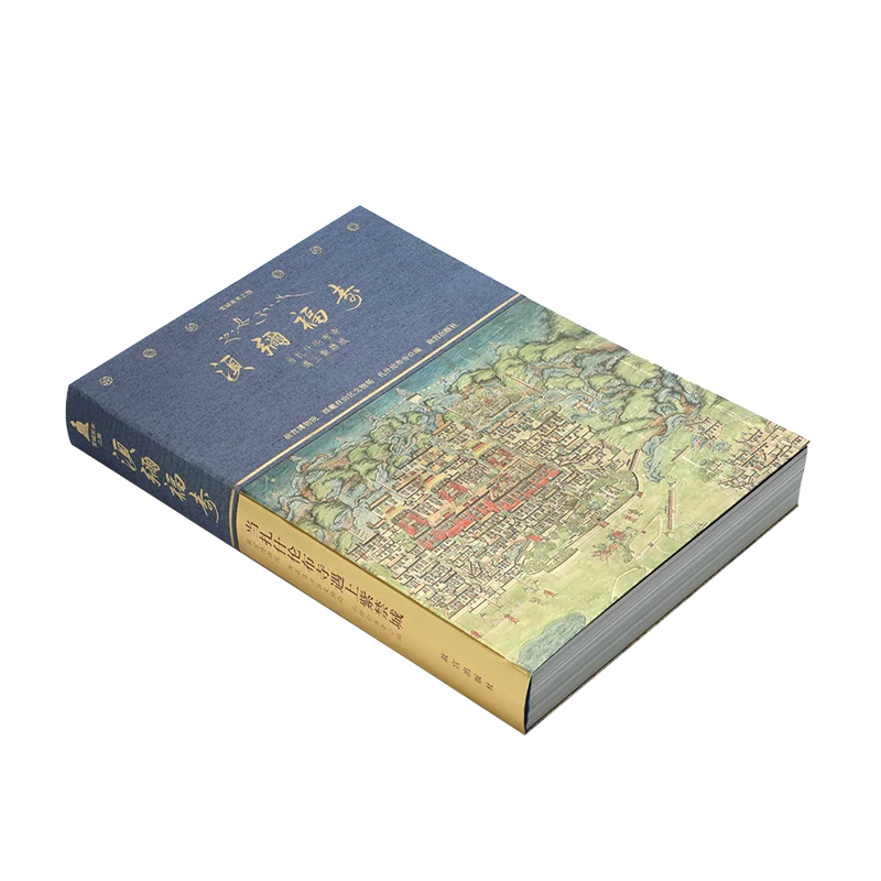 on Guanfu Museum, We Recommend That You Celebrate Your Birthday When Zashlenbu Temple Meets the Forbidden City (8 Open Hardcover