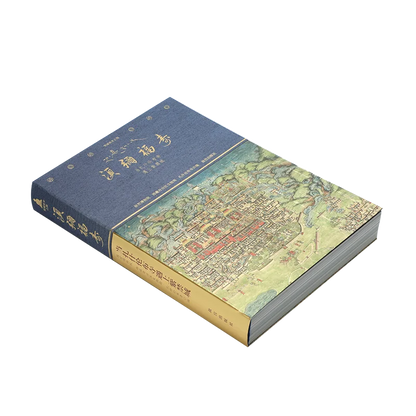 on Guanfu Museum, We Recommend That You Celebrate Your Birthday When Zashlenbu Temple Meets the Forbidden City (8 Open Hardcover