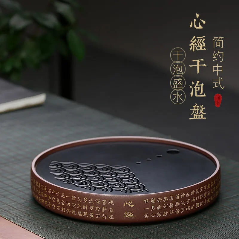 ore purple heart sutra mud dry Taiwan tea sets tea tray yixing purple sand tea accessories rain medium sand teapot base