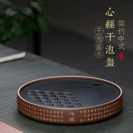 ore purple heart sutra mud dry Taiwan tea sets tea tray yixing purple sand tea accessories rain medium sand teapot base