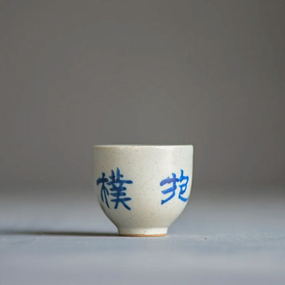 porcelain handmade coarse pottery kung fu tea set porcelain tea calligraphy verse style restoring ancient ways